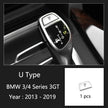 BMW 3/4 Series Centre Console / Gear-Shift Trim Sticker (Carbon-look)